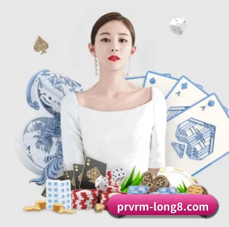 龙8国际 APP